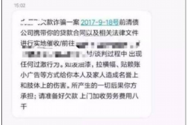 乌尔禾乌尔禾讨债公司服务