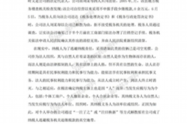 乌尔禾遇到恶意拖欠？专业追讨公司帮您解决烦恼